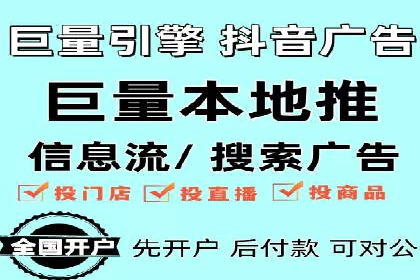 创新信息流广告策略：从案例看投放效果的提升